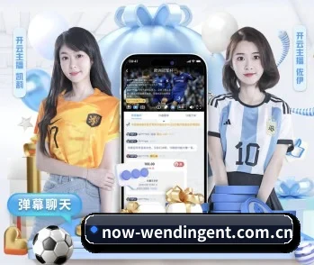 问鼎娱乐的故事 - 体育资讯内容服务