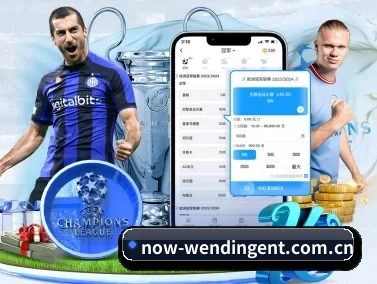 问鼎娱乐 APP
